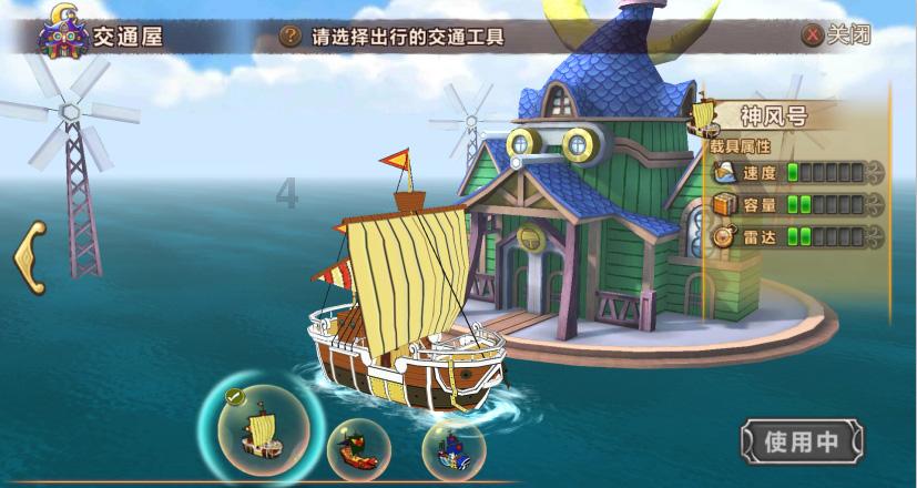 波西亚时光
