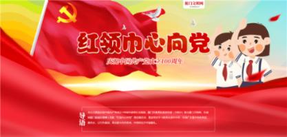 易币付游戏画面